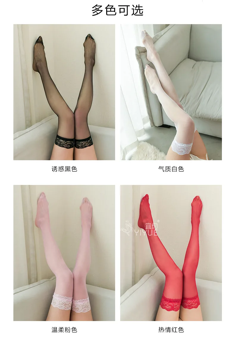 კოლგოტი / ჩულქი STOCKINGS